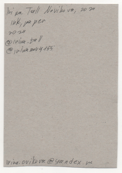untitled; untitled
