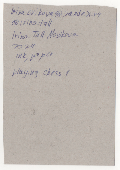 playing chess 1; playing chess 2
playing chess 1; playing chess 2